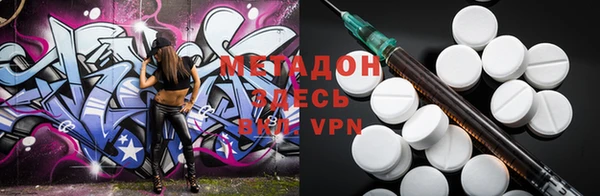 MDMA Костерёво